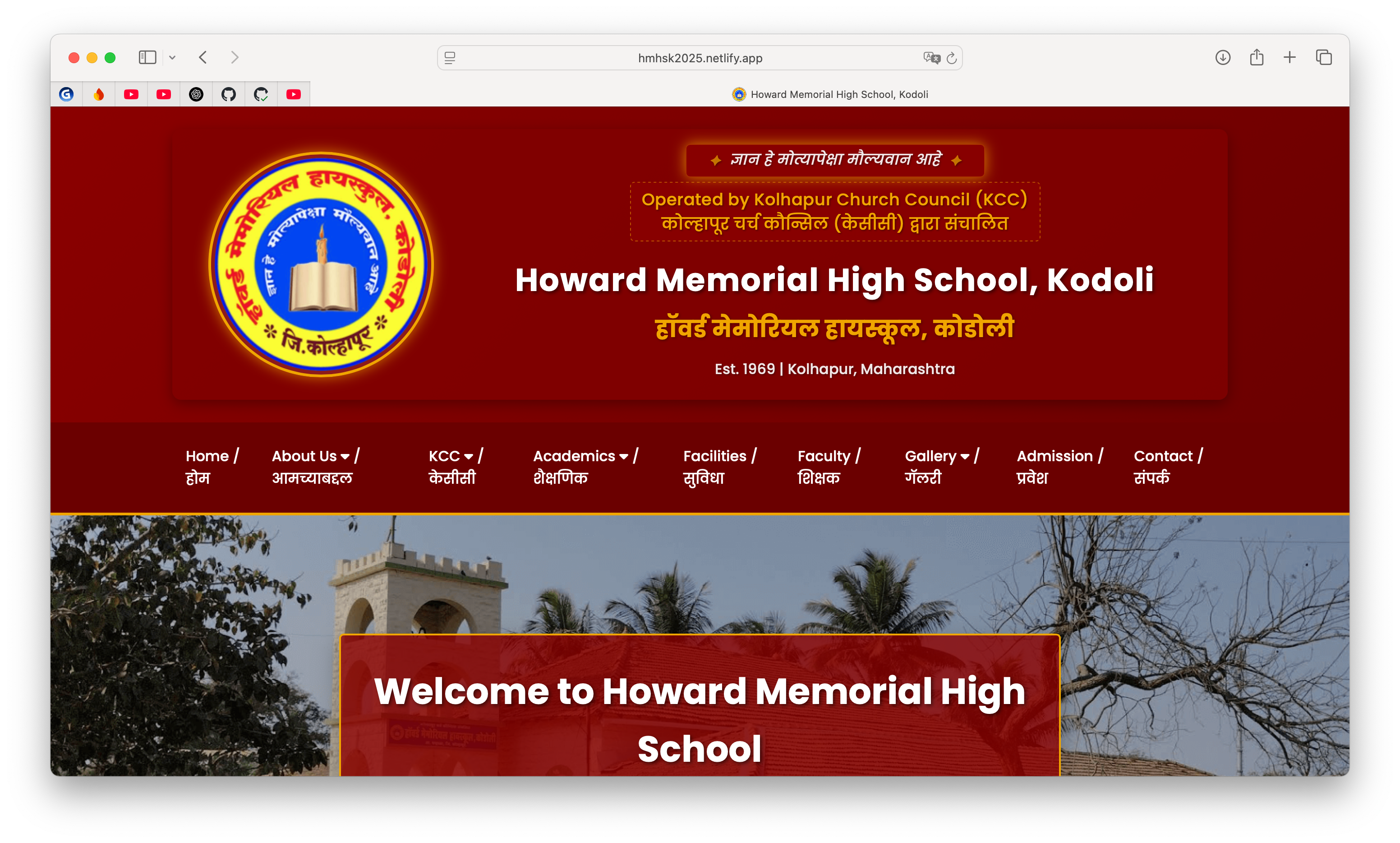 School Website
